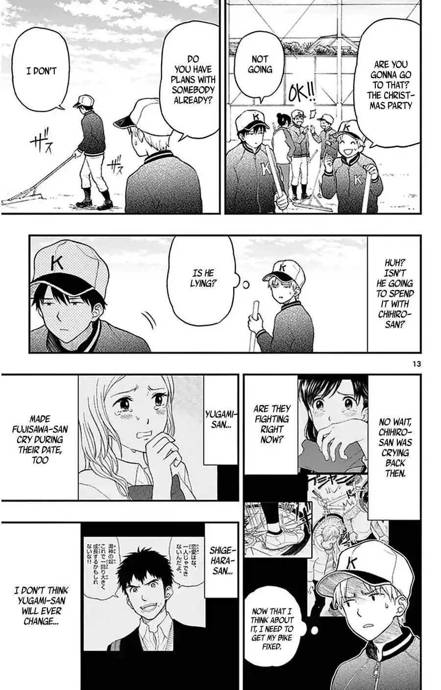 Yugami-kun ni wa Tomodachi ga Inai Chapter 40 13